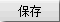 广东对共建“一带一路”国家进出口十年间增长